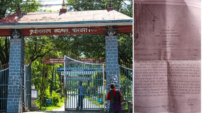 पीएन क्याम्पसमा २ चैतसम्म स्ववियु निर्वाचन गतिविधि रोक्न आदेश